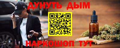 меф VHQ Краснокаменск