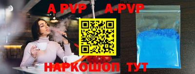 меф VHQ Краснокаменск