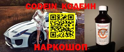 метамфетамин Краснодар