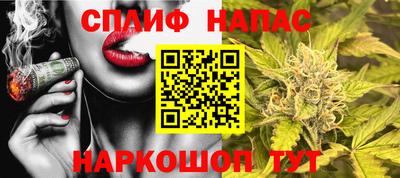 метамфетамин Краснодар