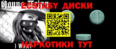 метамфетамин Краснодар