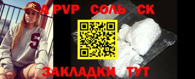 меф VHQ Краснокаменск