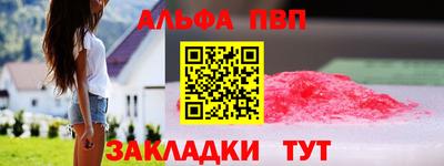 меф VHQ Краснокаменск