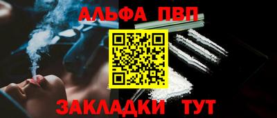 дживик Краснознаменск
