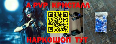 дживик Краснознаменск