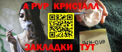 метамфетамин Краснодар