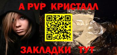 дживик Краснознаменск