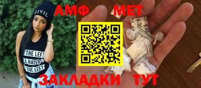 меф VHQ Краснокаменск