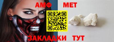 метамфетамин Краснодар