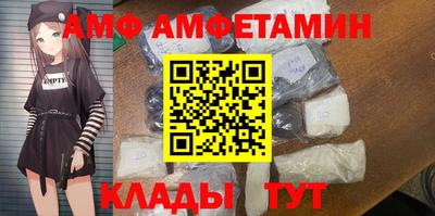 метамфетамин Краснодар