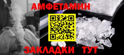 меф VHQ Краснокаменск