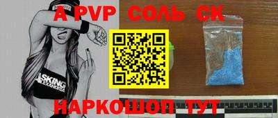метамфетамин Краснодар