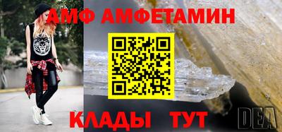 метамфетамин Краснодар