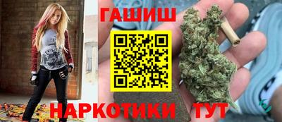 метамфетамин Краснодар