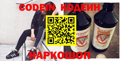 меф VHQ Краснокаменск