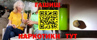 метамфетамин Краснодар
