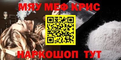 дживик Краснознаменск