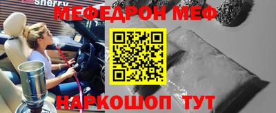 метамфетамин Краснодар