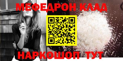 метамфетамин Краснодар