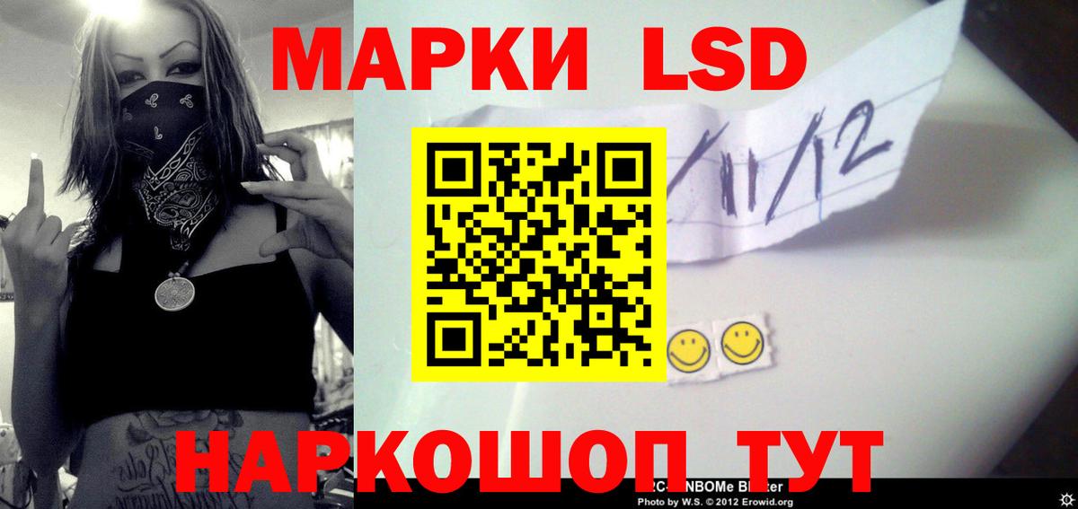 Пыть-Ях  LSD-25 экстази ecstasy  Вход с VPN 