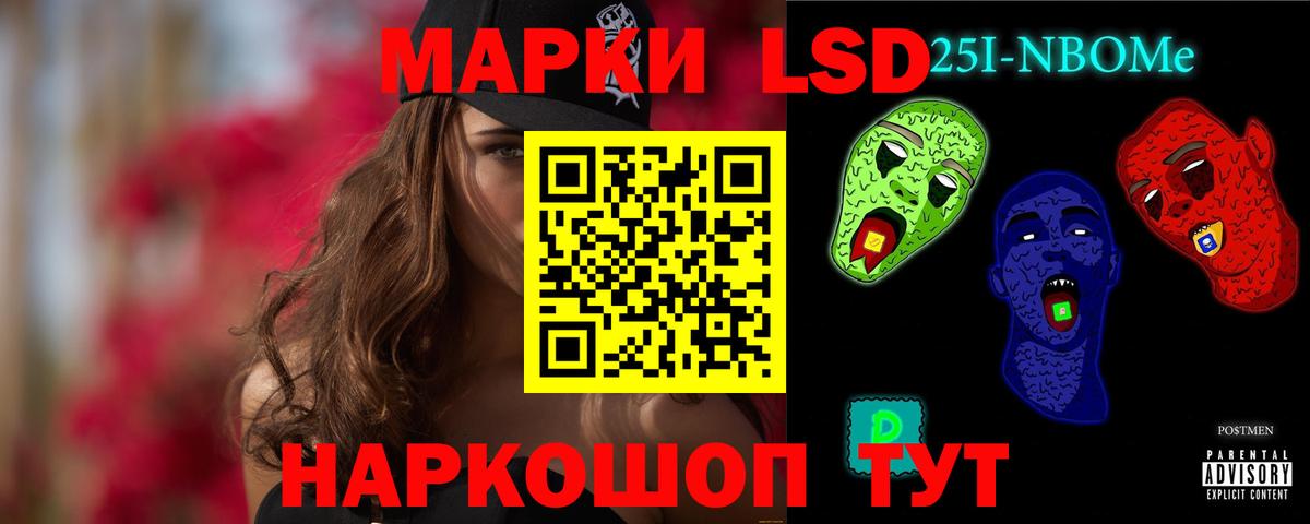 LSD-25 экстази кислота Пыть-Ях