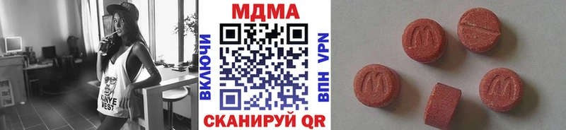 сколько стоит  Пыть-Ях  МДМА кристаллы 