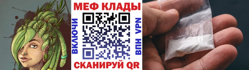 где найти наркотики  Пыть-Ях  KRAKEN   Мефедрон кристаллы 