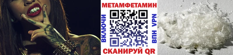 Первитин витя где купить наркоту Пыть-Ях