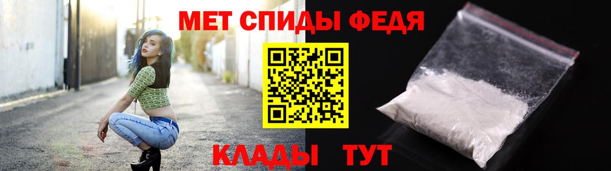 Первитин винт  Первитин винт  Пыть-Ях  Вход с VPN 
