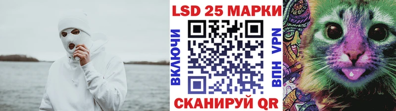 Марки 25I-NBOMe 1,5мг купить закладку omg ТОР Пыть-Ях