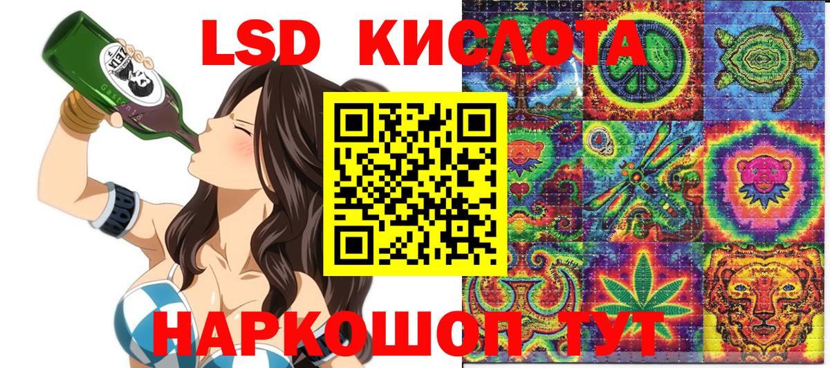 Пыть-Ях  Марки N-bome 1500мкг  Наркотические марки  Вход с VPN  Марки N-bome 1500мкг 