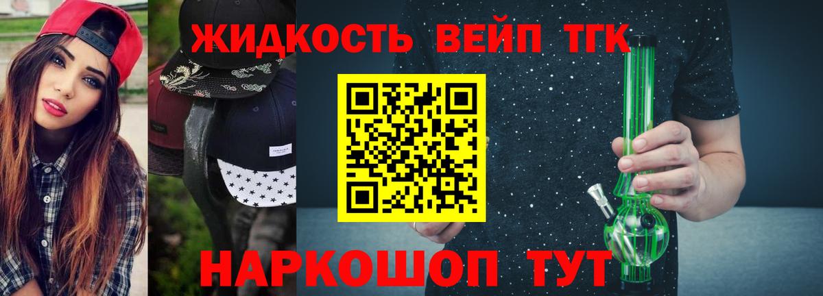 Пыть-Ях  как найти закладки  Вход с VPN  Дистиллят ТГК жижа  ТГК вейп с тгк 