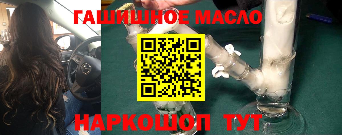 Дистиллят ТГК Wax Пыть-Ях