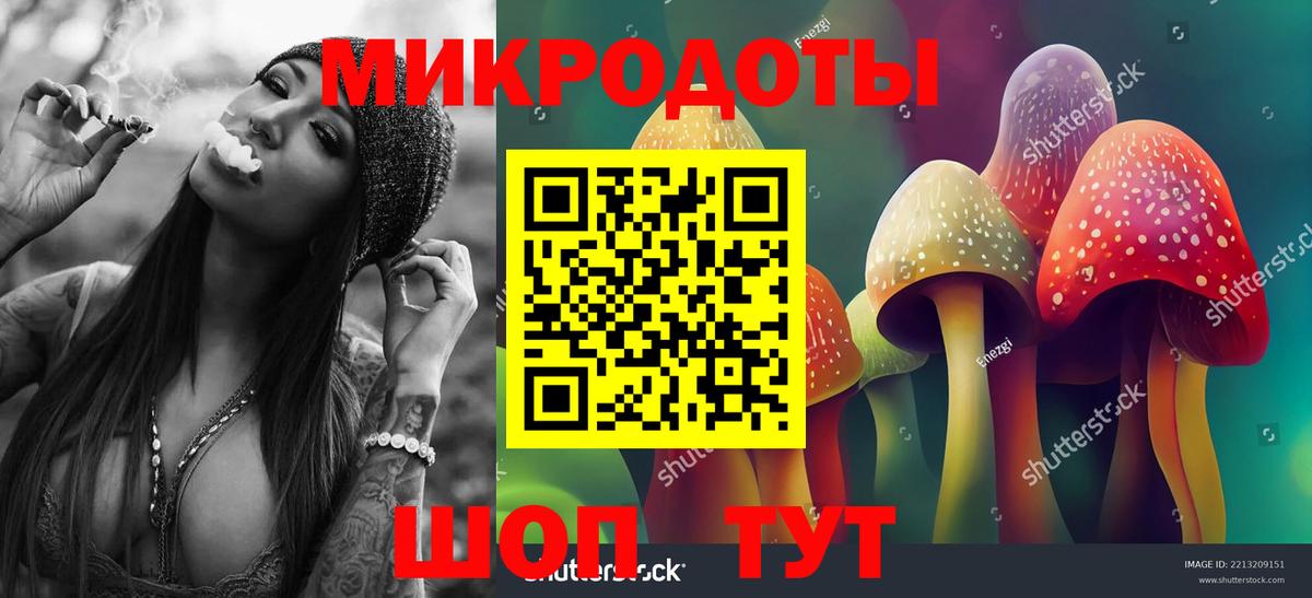 Псилоцибиновые грибы GOLDEN TEACHER  Галлюциногенные грибы мицелий  Вход с VPN  Пыть-Ях 
