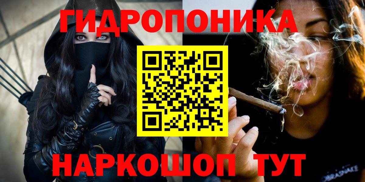 МАРИХУАНА OG Kush Пыть-Ях