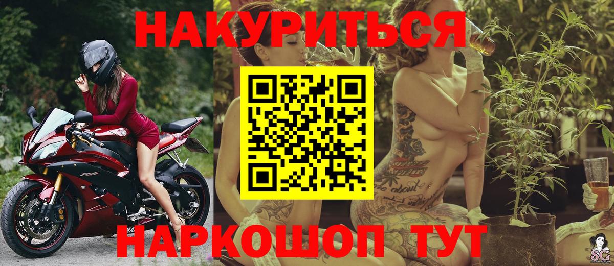 Пыть-Ях  МАРИХУАНА марихуана  Марихуана Bruce Banner  Вход с VPN 